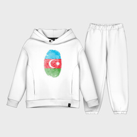 Детский костюм хлопок Oversize с принтом Азербайджан   Отпечаток в Тюмени,  |  | europe | odlar yurdu | ussr | азер | азербайджан | азербайджанец | азия | баку | горы | европа | закавказье | кавказ | карта | каспийское море | республика | ссср | страна огней | турист | флаг