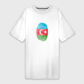 Платье-футболка хлопок с принтом Азербайджан  Отпечаток в Тюмени,  |  | europe | odlar yurdu | ussr | азер | азербайджан | азербайджанец | азия | баку | горы | европа | закавказье | кавказ | карта | каспийское море | республика | ссср | страна огней | турист | флаг