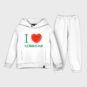 Детский костюм хлопок Oversize с принтом Love Azerbaijan в Тюмени,  |  | Тематика изображения на принте: europe | odlar yurdu | ussr | азер | азербайджан | азербайджанец | азия | баку | горы | европа | закавказье | кавказ | карта | каспийское море | республика | ссср | страна огней | турист | флаг