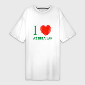 Платье-футболка хлопок с принтом Love Azerbaijan в Тюмени,  |  | europe | odlar yurdu | ussr | азер | азербайджан | азербайджанец | азия | баку | горы | европа | закавказье | кавказ | карта | каспийское море | республика | ссср | страна огней | турист | флаг