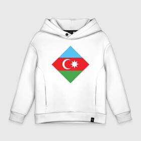 Детское худи Oversize хлопок с принтом Flag Azerbaijan в Тюмени, френч-терри — 70% хлопок, 30% полиэстер. Мягкий теплый начес внутри —100% хлопок | боковые карманы, эластичные манжеты и нижняя кромка, капюшон на магнитной кнопке | europe | odlar yurdu | ussr | азер | азербайджан | азербайджанец | азия | баку | горы | европа | закавказье | кавказ | карта | каспийское море | республика | ссср | страна огней | турист | флаг