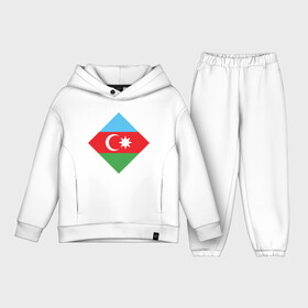 Детский костюм хлопок Oversize с принтом Flag Azerbaijan в Тюмени,  |  | europe | odlar yurdu | ussr | азер | азербайджан | азербайджанец | азия | баку | горы | европа | закавказье | кавказ | карта | каспийское море | республика | ссср | страна огней | турист | флаг