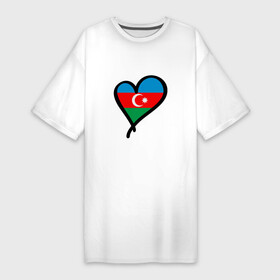 Платье-футболка хлопок с принтом Azerbaijan Heart в Тюмени,  |  | europe | odlar yurdu | ussr | азер | азербайджан | азербайджанец | азия | баку | горы | европа | закавказье | кавказ | карта | каспийское море | республика | ссср | страна огней | турист | флаг