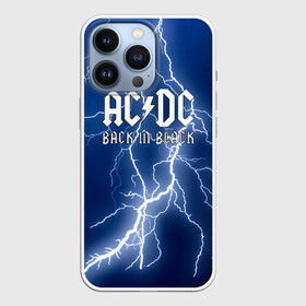 Чехол для iPhone 13 Pro с принтом AC DC гроза с молнией в Тюмени,  |  | Тематика изображения на принте: ac dc | acdc | ас дс | асдс | музыка | рок