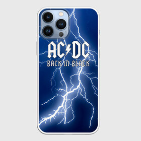 Чехол для iPhone 13 Pro Max с принтом AC DC гроза с молнией в Тюмени,  |  | ac dc | acdc | ас дс | асдс | музыка | рок