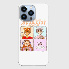 Чехол для iPhone 13 Pro с принтом Кё, Сигурэ и Тору   Fruits Basket в Тюмени,  |  | anime | fruits basket | furuba | kyo | kyou | kyou souma | manga | souma | акито сома | аниме | ариса уотани | кё | кё сома | корзина с фруктами | корзинка фруктов | кот | манга | момидзи сома | саки ханадзима | сигурэ сома | сома