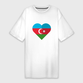 Платье-футболка хлопок с принтом Сердце Азербайджана в Тюмени,  |  | europe | odlar yurdu | ussr | азер | азербайджан | азербайджанец | азия | баку | горы | европа | закавказье | кавказ | карта | каспийское море | республика | сердце | ссср | страна огней | турист | флаг