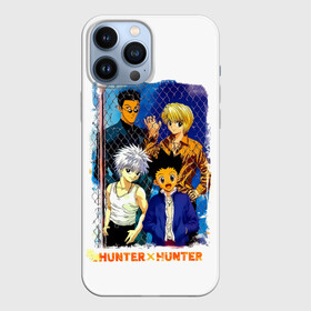 Чехол для iPhone 13 Pro Max с принтом Главные герои Hunter x Hunter в Тюмени,  |  | anime | furikusu | gon | gon furikusu | hunter x hunter | killua | killua zoldyck | kurapika | manga | zoldyck | аниме | гон | гон фрикс | золдик | курапика | леорио | леорио паладинайт | манга | охотник новичок | охотник х охотни