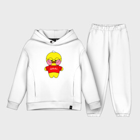 Детский костюм хлопок Oversize с принтом LALAFANFAN   Yellow Duck   ЛАЛАФАНФАН   Желтый Утенок в Тюмени,  |  | duck | kawaii | lalafanfan | игрушка | кавай | лалафанфан | милый | плюшевый | утенок | утка