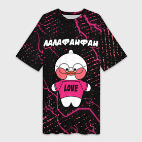 Платье-футболка 3D с принтом LALAFANFAN  LOVE  Молнии в Тюмени,  |  | duck | fanfan | lala | lalafanfan | love | игрушка | корейская | лала | лалафанфан | малыш | милота | молния | мягкая | плюшевая | утенок | утка | уточка | фанфан