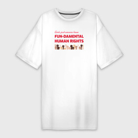 Платье-футболка хлопок с принтом Girls just wanna have fun damental human rights в Тюмени,  |  | 8 марта | feminist | интерсек | интерсекциональный | международный женский день | подарок | равенство | равноправие | радфем | феминизм | феминист | феминистка