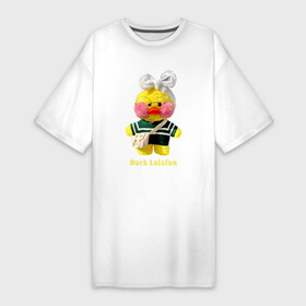 Платье-футболка хлопок с принтом Lalafanfan  утка Лалафан в Тюмени,  |  | duck | korean | lalafanfan | rosy cheeks | soft | toy | игрушка | корейская | круглые очки | лалафан | лалафанфан | мягкая | розовые щёки | утка