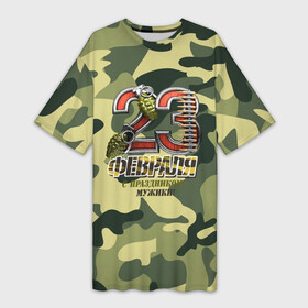 Платье-футболка 3D с принтом 23 февраля: Снаряжения. в Тюмени,  |  | 23 февраля | camouflage | military | герой | день защитника отечества | камуфляж | милитари | мужской праздник | мужчина | праздник