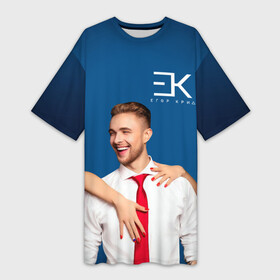 Платье-футболка 3D с принтом Егор Крид: Обнимашки. в Тюмени,  |  | ek | ek team | family | kreed | егор булаткин | егор крид | ек | крид