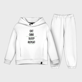 Детский костюм хлопок Oversize с принтом EAT. CODE. SLEEP. REPEAT. в Тюмени,  |  | Тематика изображения на принте: coder | it people | айтишники | гик | информатик | ит специалист | кодер | кодировщик | прогер | программист