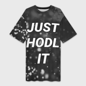 Платье-футболка 3D с принтом CRYPTO  JUST HODL IT  Частицы в Тюмени,  |  | bitcoin | btc | crypto | just hodl it | альт | биткойн | блокчейн | валюта | деньги | койн | койны | крипта | крипто | криптовалюты | кэш | мем | мемы | монета | монеты | трейдинг | финансы | цифровая | цифровые | частицы