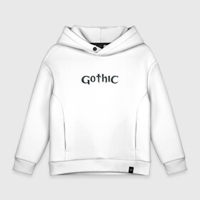 Детское худи Oversize хлопок с принтом Gothic logo в Тюмени, френч-терри — 70% хлопок, 30% полиэстер. Мягкий теплый начес внутри —100% хлопок | боковые карманы, эластичные манжеты и нижняя кромка, капюшон на магнитной кнопке | Тематика изображения на принте: game | games | gothic | gotica | готика | готтика | игра | игры