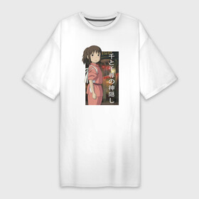 Платье-футболка хлопок с принтом Унесённые призраками Сэн в Тюмени,  |  | sen to chihiro no kamikakushi | spirited away | studio ghibli | гибли | унесенные призраками