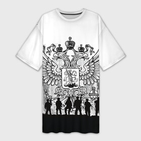 Платье-футболка 3D с принтом Герб (Black White) в Тюмени,  |  | 2022 | army | black and white | coat of arms of russia | doubleheaded eagle | i am proud | i am russian | patriot | polite people | russia | soldiers | war | армия | война | герб россии | двуглавый орел | патриот | россия | солдаты | черно белый | я горжу