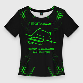 Женская футболка 3D Slim с принтом [Кот программист]  Зеленые соты в Тюмени,  |  | код | кот | кот программист | котик | котэ | принт для программистов | программист | хакер