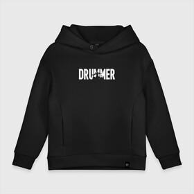 Детское худи Oversize хлопок с принтом БАРАБАНЩИК DRUMMER в Тюмени, френч-терри — 70% хлопок, 30% полиэстер. Мягкий теплый начес внутри —100% хлопок | боковые карманы, эластичные манжеты и нижняя кромка, капюшон на магнитной кнопке | dnb | drummer | барабанщик | барабаны | драм н басс | драммер | драмнбас | ударник | ударные