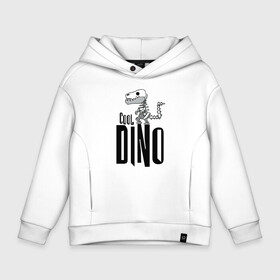 Детское худи Oversize хлопок с принтом Cool Dino в Тюмени, френч-терри — 70% хлопок, 30% полиэстер. Мягкий теплый начес внутри —100% хлопок | боковые карманы, эластичные манжеты и нижняя кромка, капюшон на магнитной кнопке | dinosaur | jaw | skeleton | teeth | динозавр | зубы | пасть | скелет