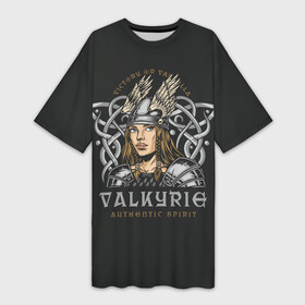 Платье-футболка 3D с принтом Валькирия  (VALKYRIE) в Тюмени,  |  | асгард | асы | берсерк | валькирия | валькнут | вальхалла | варвар | варяг | велес | викинг | воин | волк | ворон | вотан | драккар | древо жизни | иггдрасиль | кельтика | кельтский орнамент | коловрат