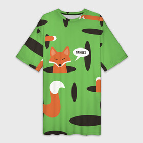 Платье-футболка 3D с принтом Лисичка в норке в Тюмени,  |  | cute | fox | foxy | ginger | orange | what does the fox say | дырки | зверек | зверь | лис | лиса | лисица | лисичка | милашка | милота | норки | норы | рыжая | рыжик | рыжуля | фыр фыр