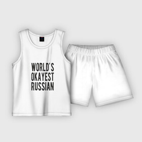 Детская пижама с шортами хлопок с принтом Самый нормальный русский в Тюмени,  |  | russia | патриот | россия | россиянин | русская | русский | страна