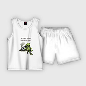 Детская пижама с шортами хлопок с принтом КЛАССНЫЙ ДЕНЕК в Тюмени,  |  | alien | cool day | flying saucer | humanoid | ufo | гуманоид | инопланетянин | классный денек | летающая тарелка | нло | пришелец
