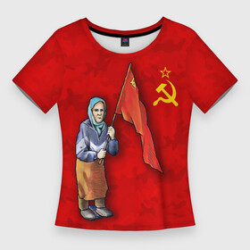 Женская футболка 3D Slim с принтом Бабушка с символом победы в Тюмени,  |  | Тематика изображения на принте: 9 мая | handeyework | v | z | арт | бабуля | день победы | знамя | красный | мая | не стыдно | память | патриот | патриотизм | победа | праздник | россия | с | с флагом | серп и молот | сила | совесть | совесть чиста