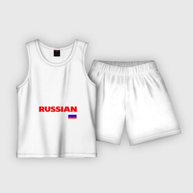 Детская пижама с шортами хлопок с принтом Не бойся, русский здесь в Тюмени,  |  | russia | патриот | россия | россиянин | русская | русский | страна | триколор | флаг