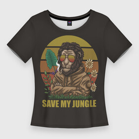 Женская футболка 3D Slim с принтом Лев в джунглях в Тюмени,  |  | king of beasts | lion | lion king | predator | the beast | zodiac leo | африка | грива | дикая кошка | животное | зверь | зодиак лев | король лев | кот | лев | львёнок | львица | оскал | прайд | саванна | самец | сафари | симба