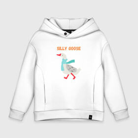 Детское худи Oversize хлопок с принтом Silly Goose в Тюмени, френч-терри — 70% хлопок, 30% полиэстер. Мягкий теплый начес внутри —100% хлопок | боковые карманы, эластичные манжеты и нижняя кромка, капюшон на магнитной кнопке | goose | silly | silly goose | гусёнка | гуси га га га | гусик | гусь | силли