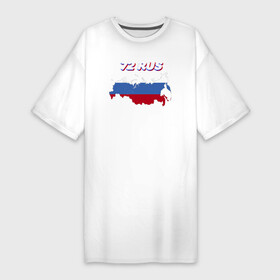 Платье-футболка хлопок с принтом Тюменская область 72 регион в Тюмени,  |  | 72 rus | 72 регион | автомобильные коды регионов | код региона | регионы | регионы россии | регионы рф | тюменская область | тюмень
