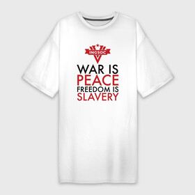 Платье-футболка хлопок с принтом War is peace freedom is slavery в Тюмени,  |  | 1984 | 2+25 | fre | orwell | war is peace | антиутопия | большой брат | джордж | книги | книголюб | литература | незнание | оруэлл | писатели | рабство | свобода | сила | скотный двор | читатель