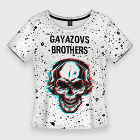 Женская футболка 3D Slim с принтом Gayazovs Brothers  ЧЕРЕП  Краска в Тюмени,  |  | brothers | music | paint | rap | бразерс | брызги | гаязов | гаязовс | краска | музыка | рэп | рэпер | рэперы | рэпперы | хип | хип хоп | хоп | череп