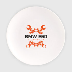 Тарелка с принтом BMW E60 в Тюмени, фарфор | диаметр - 210 мм
диаметр для нанесения принта - 120 мм | auto | bmw | car | driver | авто | автомобиль | бмв | водитель | дорога | машина | скорость