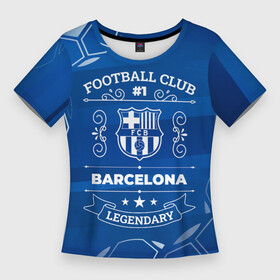 Женская футболка 3D Slim с принтом Barcelona FC 1 в Тюмени,  |  | barcelona | club | football | logo | барселона | клуб | краска | лого | мяч | символ | спорт | футбол | футболист | футболисты | футбольный