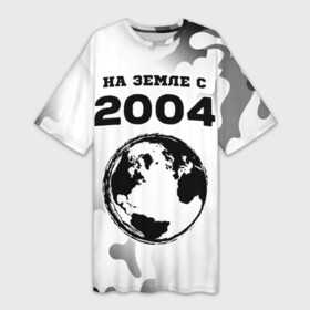 Платье-футболка 3D с принтом На Земле с 2004 Краска в Тюмени,  |  | 2004 | made in | бабушке | брату | год | дедушке | день | жене | камуфляж | маме | милитари | мужу | на земле | на земле с | папе | рожден | рождения | сделано | сестре | юбилей