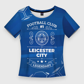 Женская футболка 3D Slim с принтом Leicester City FC 1 в Тюмени,  |  | city | club | football | leicester | leicester city | logo | клуб | краска | лестер | лого | мяч | символ | спорт | футбол | футболист | футболисты | футбольный