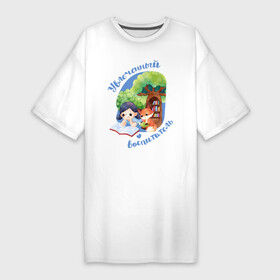 Платье-футболка хлопок с принтом Увлеченный воспитатель в Тюмени,  |  | kindergarten | благодарность | воспитатель | воспитательница | день воспитателя | дети | детсад | детский сад | любимый | няня | поздравление | спасибо | учитель | учительница
