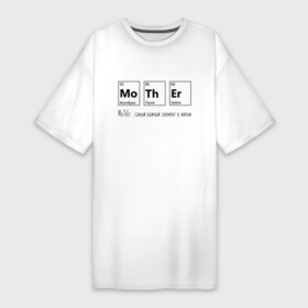 Платье-футболка хлопок с принтом MoThEr (химические элементы) в Тюмени,  |  | Тематика изображения на принте: mother | мама | молибден | на день матери | таблица менделеева | текст | торий | химические элементы | химия | эрбий