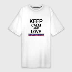 Платье-футболка хлопок с принтом Keep calm Dolgoprudny (Долгопрудный) в Тюмени,  |  | Тематика изображения на принте: dolgoprudny | mos |  московская | город | долгопа | долгопрудный | россия