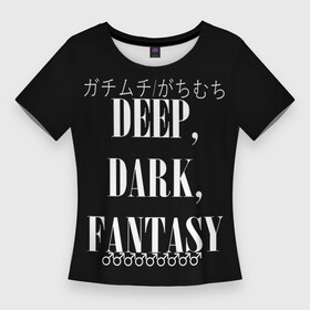Женская футболка 3D Slim с принтом Глубокие темные фантазии  Иероглифы в Тюмени,  |  | dark | darkholm | deep | dungeon | fantasy | gachi | gachimuchi | latex | leather | man | master | van | ван | гачи | гачимучи | глубокая | глубокие | данжен | даркхолм | иероглифы | марса | мастер | символ | темная | темные | фантазии | фантазия
