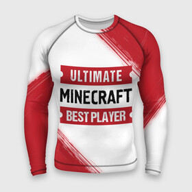 Мужской рашгард 3D с принтом Minecraft: таблички Best Player и Ultimate в Тюмени,  |  | logo | minecraft | ultimate | игра | игры | краска | лого | логотип | майнкрафт | символ