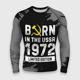 Мужской рашгард 3D с принтом Born In The USSR 1972 year Limited Edition в Тюмени,  |  | 1972 | born | made in | ussr | бабушке | брату | год | дедушке | день | жене | краска | маме | мужу | папе | рожден | рождения | сделано | сестре | ссср | юбилей