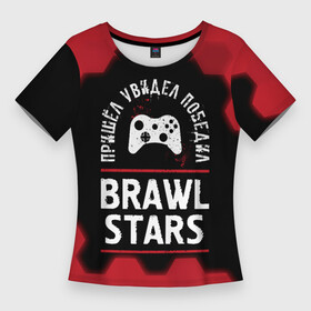Женская футболка 3D Slim с принтом Brawl Stars Пришел, Увидел, Победил в Тюмени,  |  | brawl | brawl stars | logo | stars | бравл | игра | игры | лого | логотип | победил | символ | соты | старс