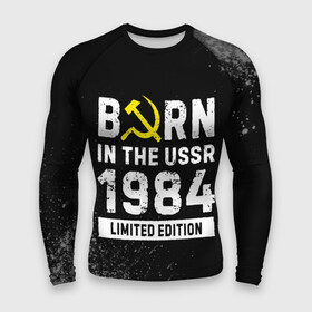 Мужской рашгард 3D с принтом Born In The USSR 1984 year Limited Edition в Тюмени,  |  | 1984 | born | made in | ussr | брату | год | день | жене | краска | краски | маме | мужу | папе | рожден | рождения | сделано | сестре | ссср