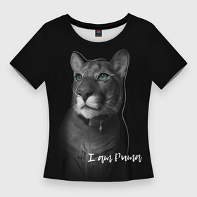 Женская футболка 3D Slim с принтом I am puma в Тюмени,  |  | Тематика изображения на принте: контур | кошка | месси | надпись | пума